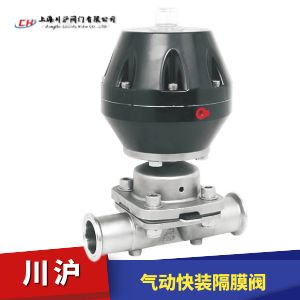 氣動(dòng)衛(wèi)生級隔膜閥圖片